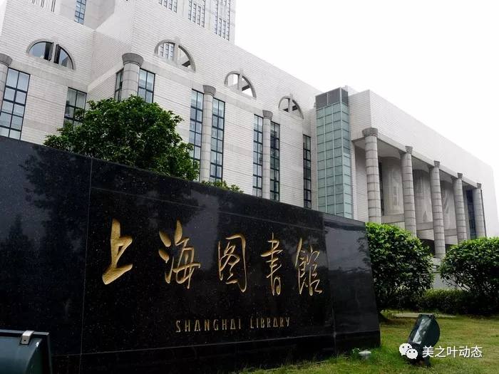 【中國美術(shù)家書法家藝術(shù)網(wǎng)】快訊，銘刻斑斕——武國強版畫作品展八月十七日在上海圖書館隆重開幕（展訊二）