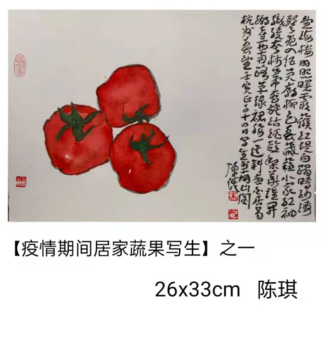 【筆墨鑄劍，共克時艱】花鳥畫沙龍“抗疫主題中國畫作品”線上展